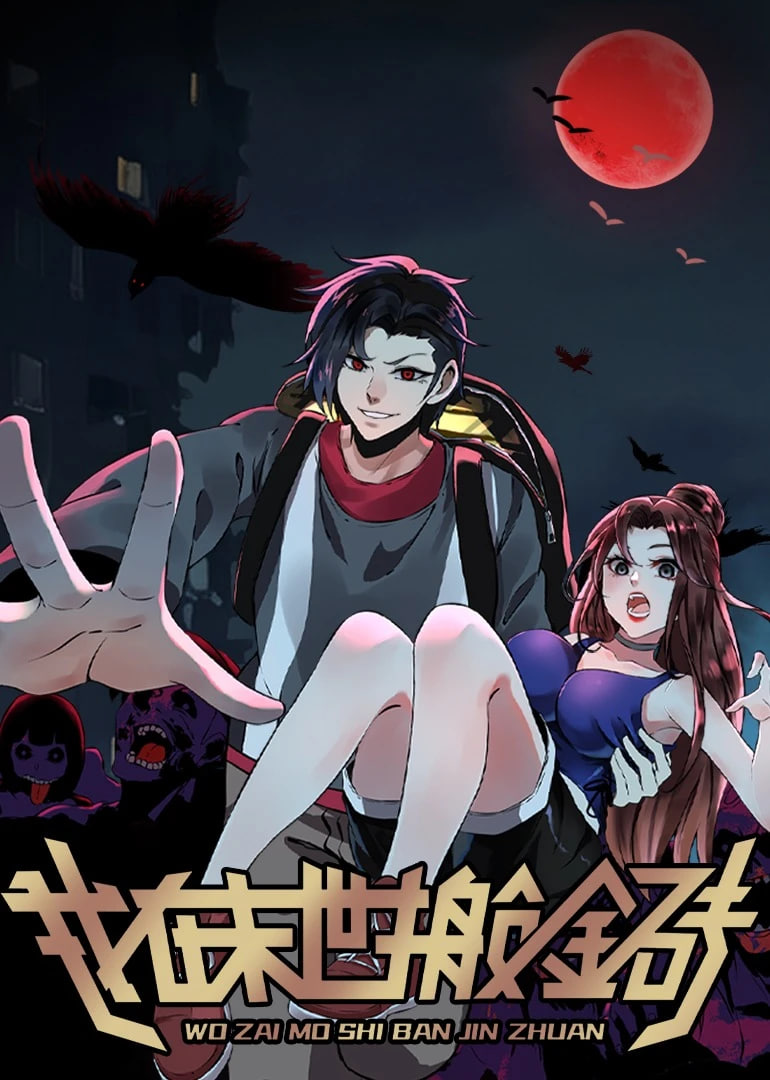 年会不能停