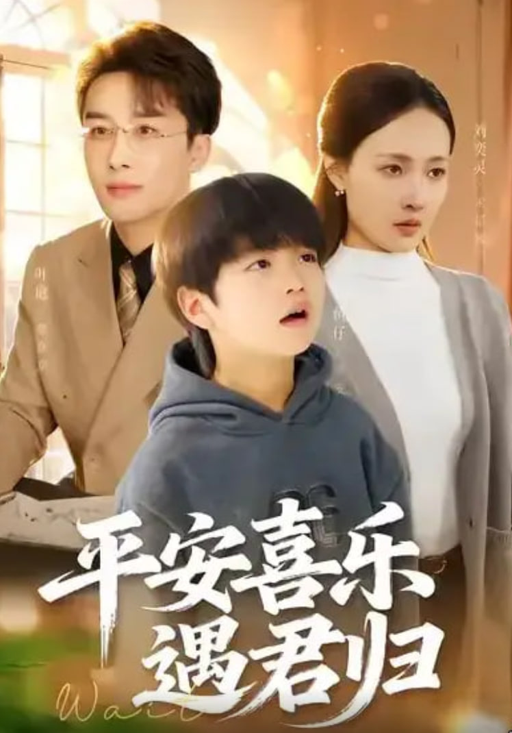 沙丘