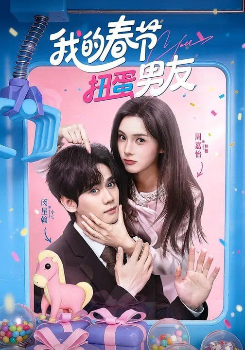 壮志凌云2