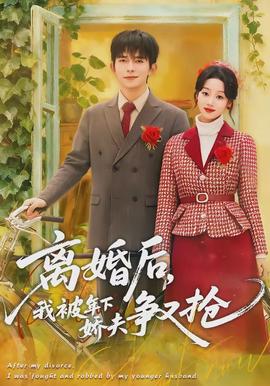 唐人街探案1900