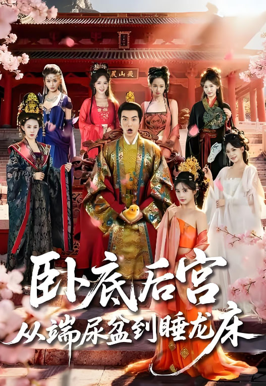 热辣滚烫