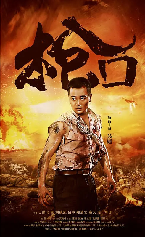 沙丘2